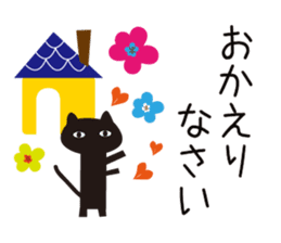 Northern European Modern Cat Sticker sticker #14338253