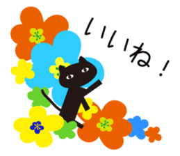 Northern European Modern Cat Sticker sticker #14338254