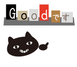 Northern European Modern Cat Sticker sticker #14338255