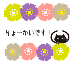 Northern European Modern Cat Sticker sticker #14338256