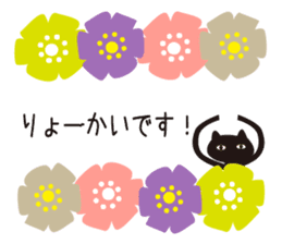 Northern European Modern Cat Sticker sticker #14338256