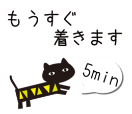 Northern European Modern Cat Sticker sticker #14338260