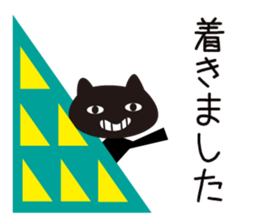 Northern European Modern Cat Sticker sticker #14338261