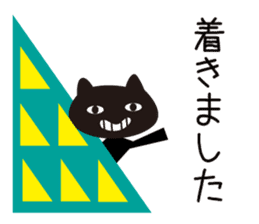 Northern European Modern Cat Sticker sticker #14338261