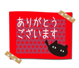 Northern European Modern Cat Sticker sticker #14338263
