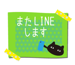 Northern European Modern Cat Sticker sticker #14338264