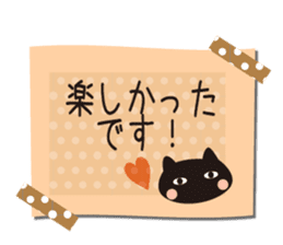 Northern European Modern Cat Sticker sticker #14338265