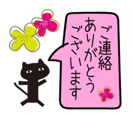 Northern European Modern Cat Sticker sticker #14338267