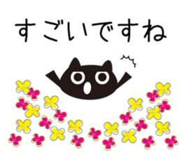 Northern European Modern Cat Sticker sticker #14338269