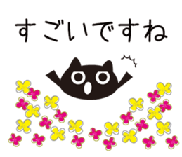 Northern European Modern Cat Sticker sticker #14338269