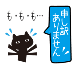 Northern European Modern Cat Sticker sticker #14338271