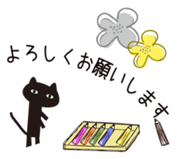 Northern European Modern Cat Sticker sticker #14338272