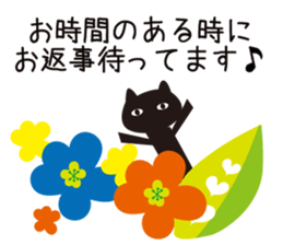 Northern European Modern Cat Sticker sticker #14338274