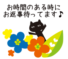 Northern European Modern Cat Sticker sticker #14338274