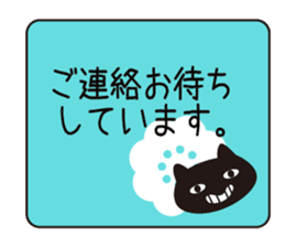 Northern European Modern Cat Sticker sticker #14338275