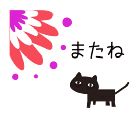 Northern European Modern Cat Sticker sticker #14338276