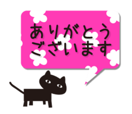 Northern European Modern Cat Sticker sticker #14338278