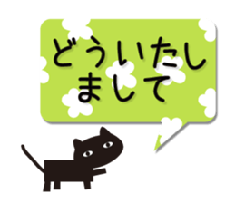 Northern European Modern Cat Sticker sticker #14338279