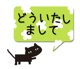 Northern European Modern Cat Sticker sticker #14338279