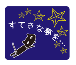 Northern European Modern Cat Sticker sticker #14338284