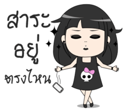 Gigi Rock girl sticker #14338290