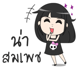 Gigi Rock girl sticker #14338292