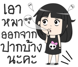 Gigi Rock girl sticker #14338295