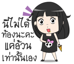 Gigi Rock girl sticker #14338299