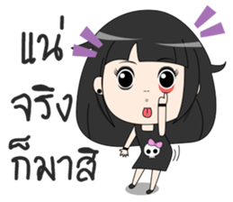 Gigi Rock girl sticker #14338300