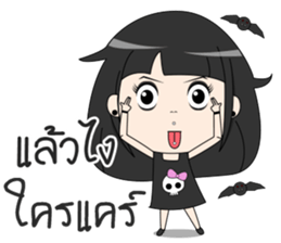 Gigi Rock girl sticker #14338308