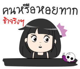 Gigi Rock girl sticker #14338315