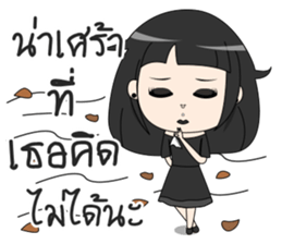 Gigi Rock girl sticker #14338319