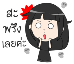 Gigi Rock girl sticker #14338320