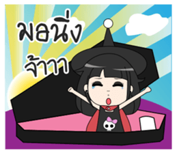 Gigi Rock girl sticker #14338324