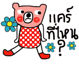 Polka Bear in October sticker #14338371