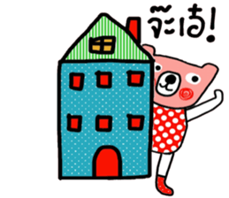 Polka Bear in October sticker #14338390