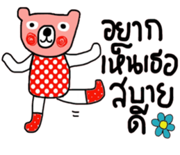 Polka Bear in October sticker #14338393