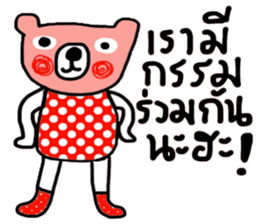 Polka Bear in October sticker #14338394