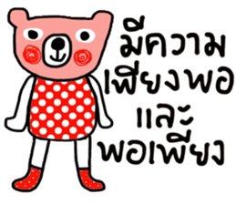 Polka Bear in October sticker #14338396