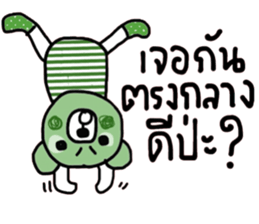 Greeny Bear in October sticker #14338438