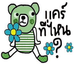 Greeny Bear in October sticker #14338443