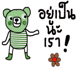 Greeny Bear in October sticker #14338444