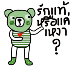 Greeny Bear in October sticker #14338448