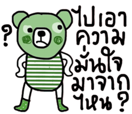 Greeny Bear in October sticker #14338449
