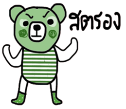 Greeny Bear in October sticker #14338452