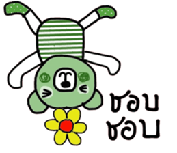 Greeny Bear in October sticker #14338455