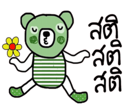 Greeny Bear in October sticker #14338456