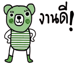 Greeny Bear in October sticker #14338458