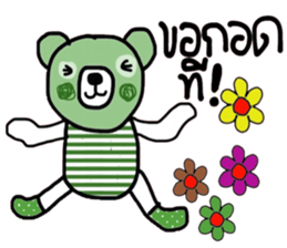 Greeny Bear in October sticker #14338461
