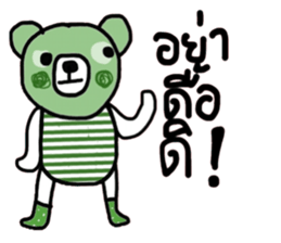 Greeny Bear in October sticker #14338464